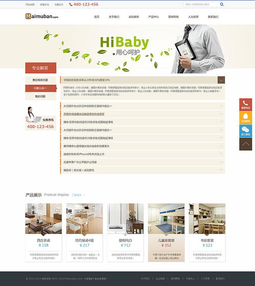 企業(yè)網(wǎng)站設(shè)計(jì)與營(yíng)銷策劃 雙輪驅(qū)動(dòng)，打造數(shù)字化商業(yè)引擎